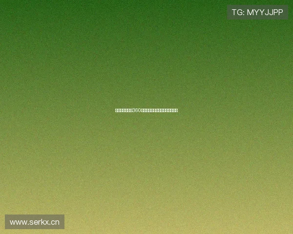 直播吧足球直播360全程精彩赛事即时比分与赛况解析